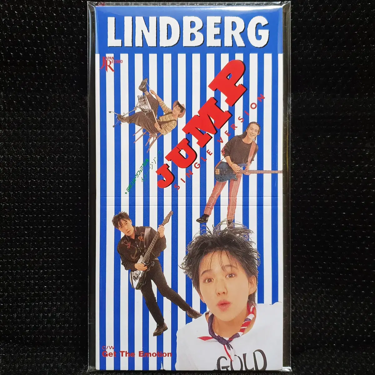 린드버그 LINDBERG JUMP 8cm 싱글 CD | 브랜드 중고거래 플랫폼, 번개장터
